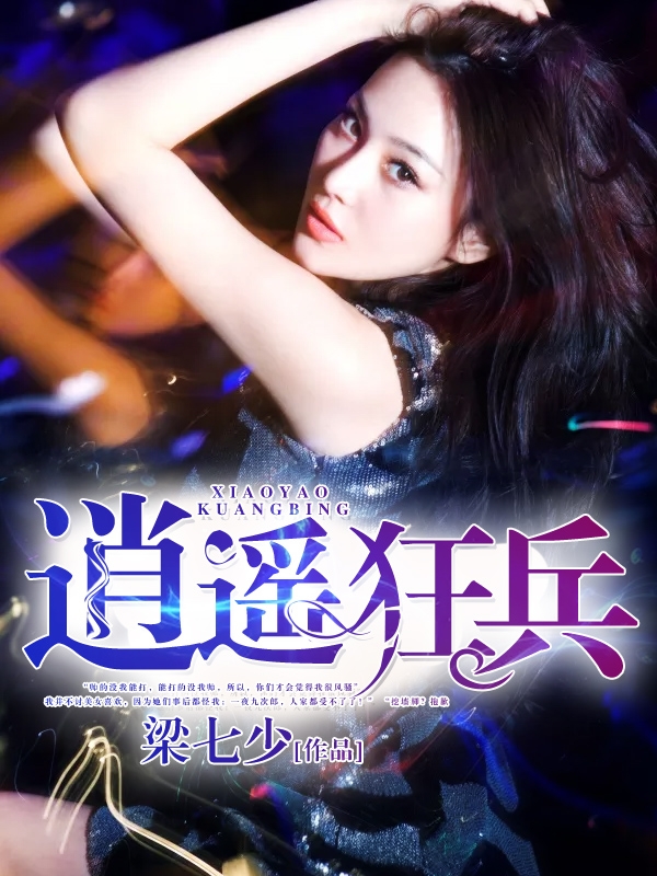 老司鸡